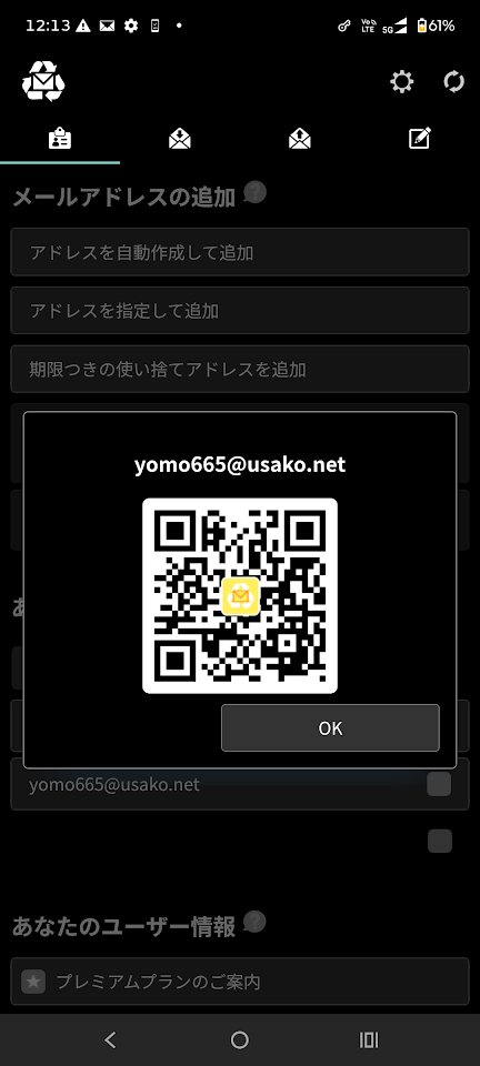 Nの募集 石川県 金沢市
