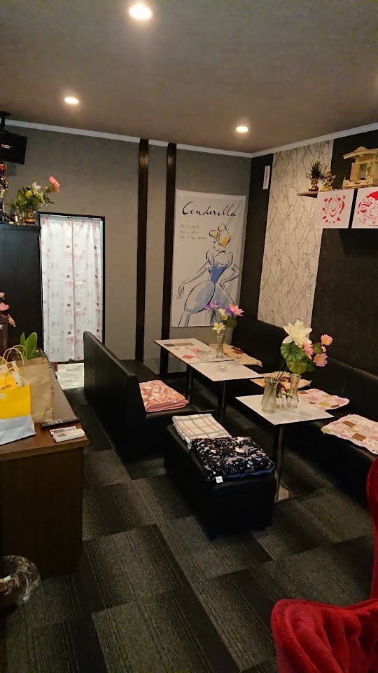 カマの坊えりこ 群馬県 前橋市