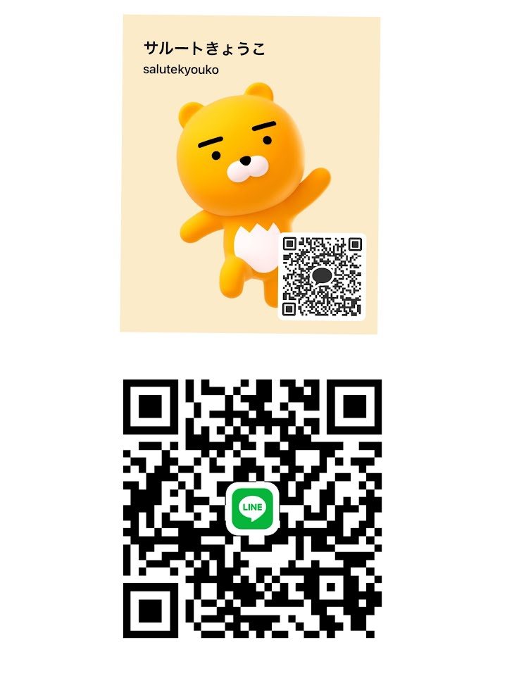 きょうこ 広島県 福山市