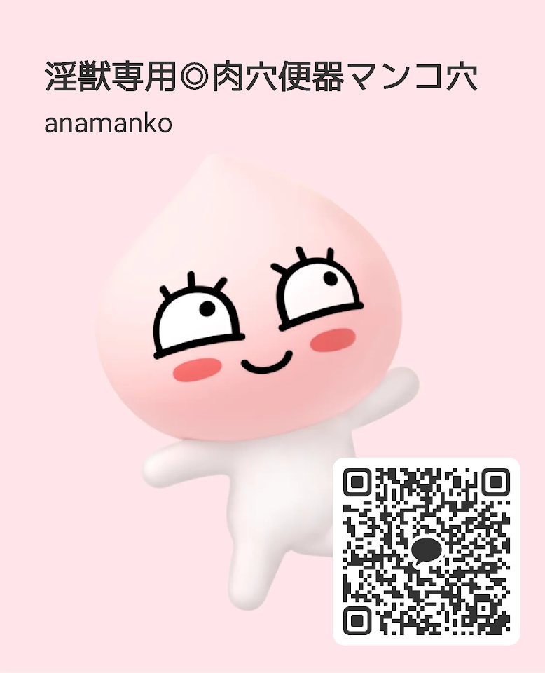 ひめまん 福島県 いわき市