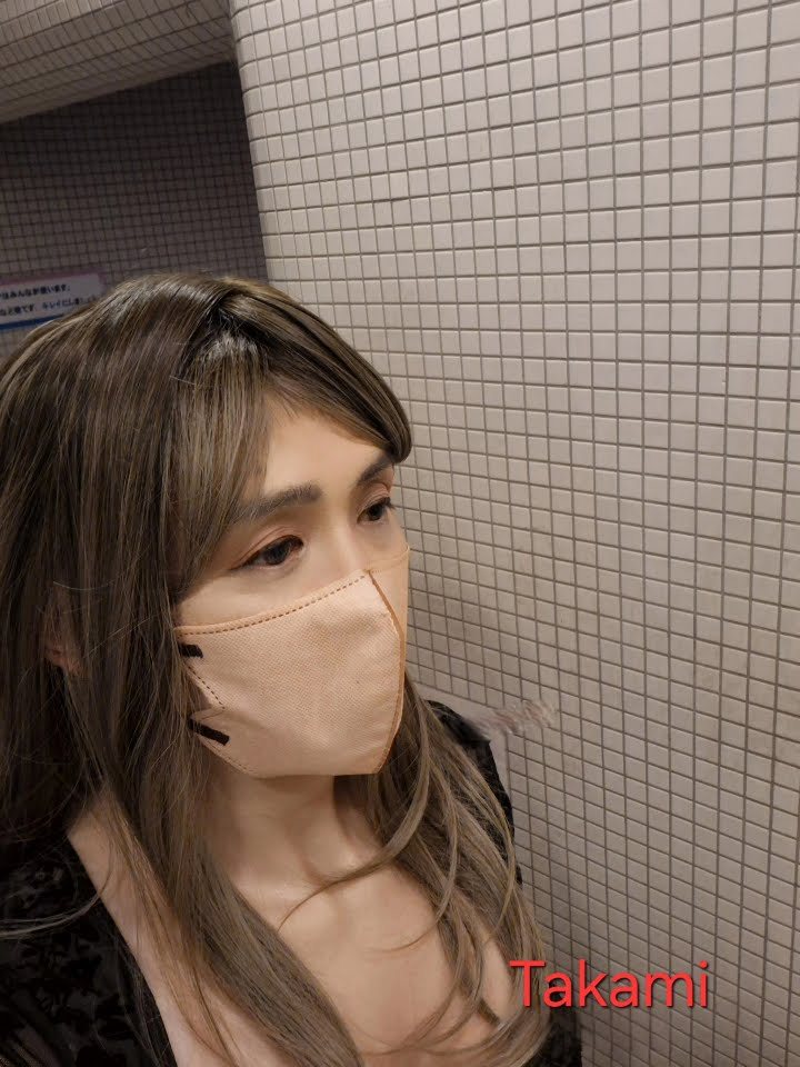 タカミ 大分県 大分市