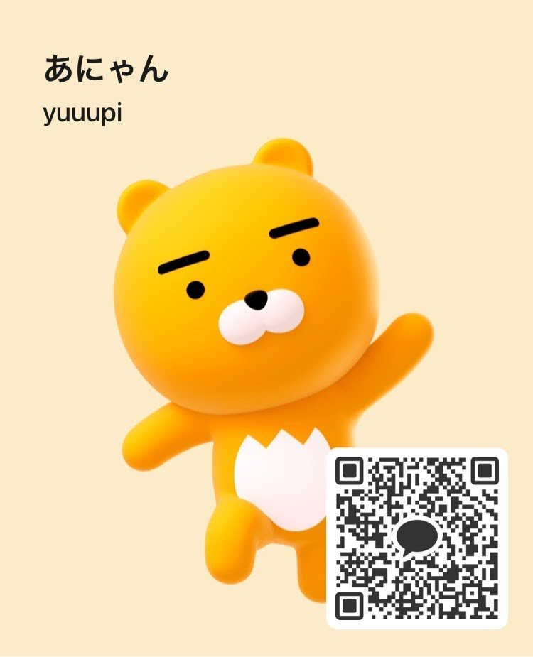 あの募集 北海道 室蘭市