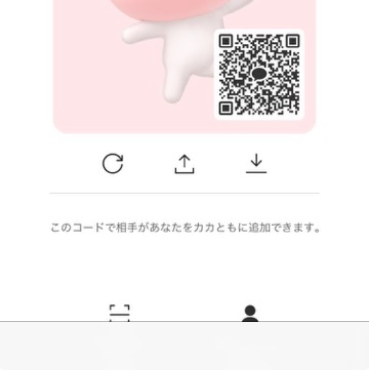 ゆん 茨城県 石岡市