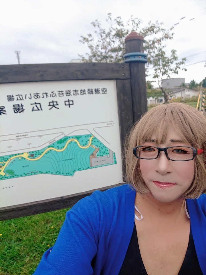 あや 北海道 函館市