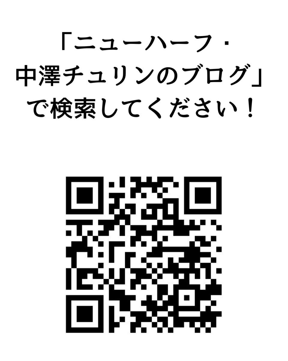 ブログを検索してください 東京都 新宿区