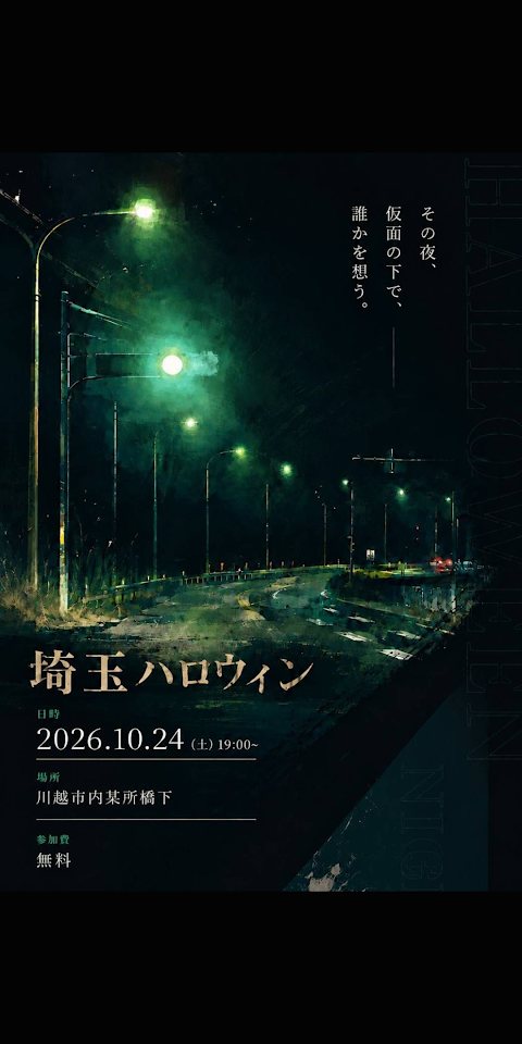 K~チャン 茨城県 日立市