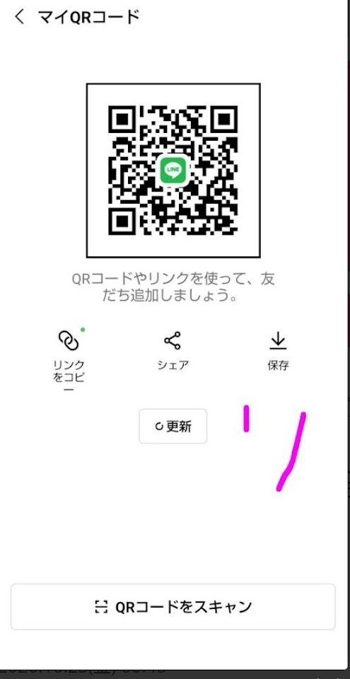 りぃ 兵庫県 神戸市