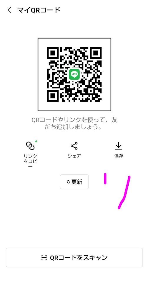 りぃ 兵庫県 神戸市